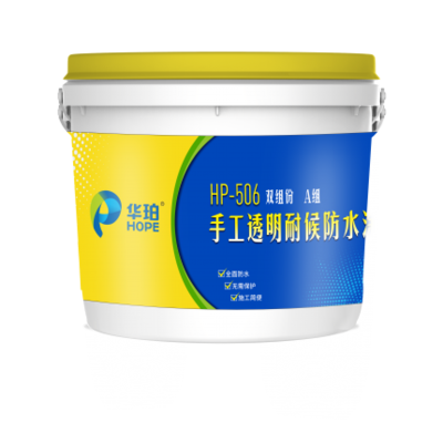 HP-506双组分耐候聚脲防水涂料